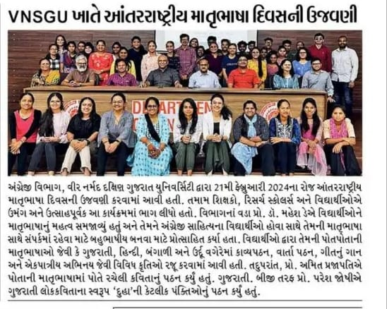 International Mother Language Day Celebration-2024
