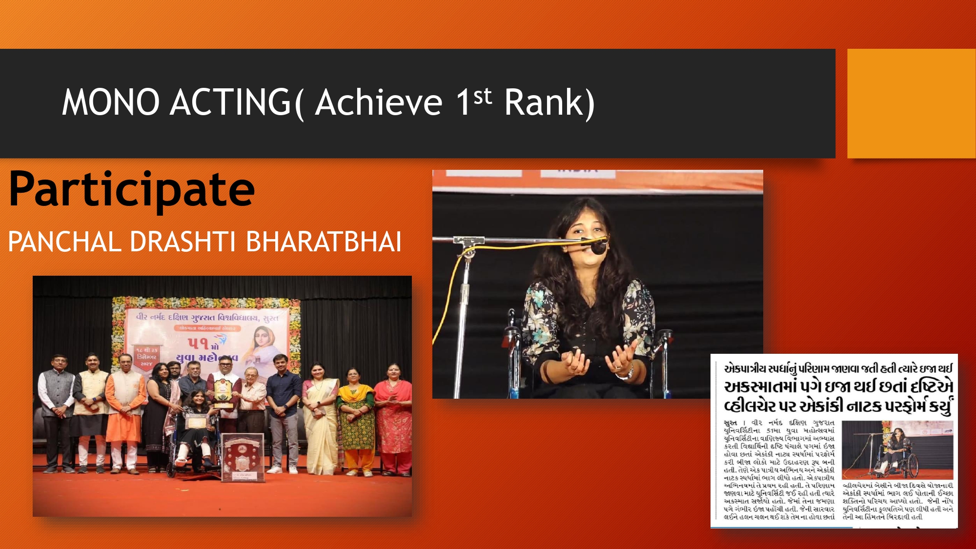 Mono Acting 1st Rank